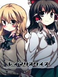 Touhou - ReiMari Squeeze (Doujinshi)