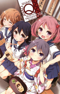 Kantai Collection -KanColle- over ~ Quantum Mechanics Rainbow (Doujinshi)